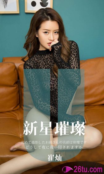 單擊刷新